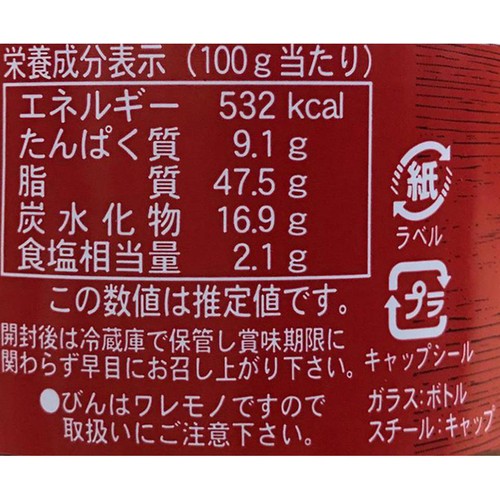 PLUSワン あぁ食べらさる 鮭ラー油 90g