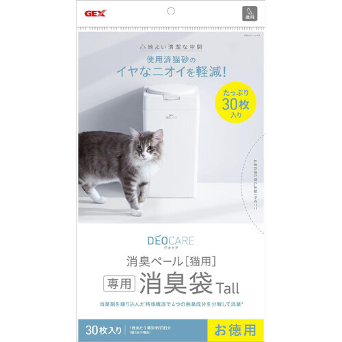 【ペット用】 ジェックス デオケア 消臭ペール 猫用消臭袋 Tall 30枚入