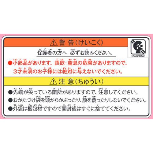エポック社 ステップパノラマパズル ジュラシック・ワールド 新たなる支配者 5才以上