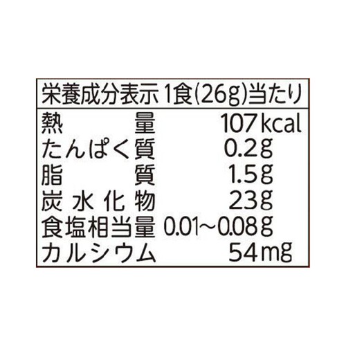 クラシエフーズ ポッピンクッキン たのしいおまつりやさん 26g