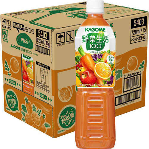 カゴメ 野菜生活100オリジナル 1ケース 720ml x 15本