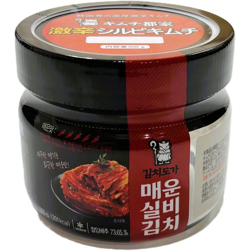 ハンウル 激辛シルビキムチ 300g
