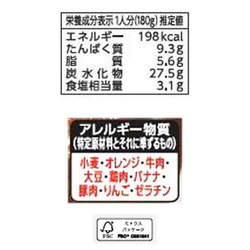 ハウス食品 選ばれし人気店 ヴァスコ・ダ・ガマ監修 濃厚ビーフカレー 180g