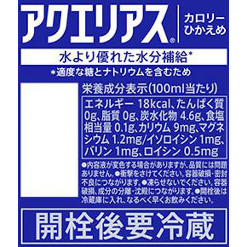 コカ・コーラ アクエリアス 1ケース 2000ml x 6本