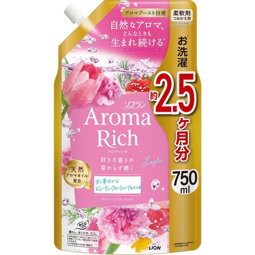 ライオン ソフラン アロマリッチ レイラ つめかえ用 750ml