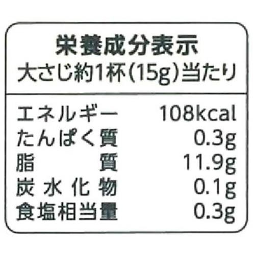 キユーピー からしマヨネーズ 200g