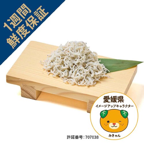 鮮度+］一度も凍らせていない新物釜揚しらす【冷蔵】 50g Green Beans