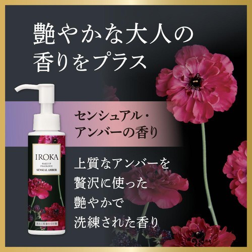 花王 - 【新品】フレア フレグランス IROKA 計30袋 花王 フレアフレグランス IROKA（イロカ）ベースアップクレンズ