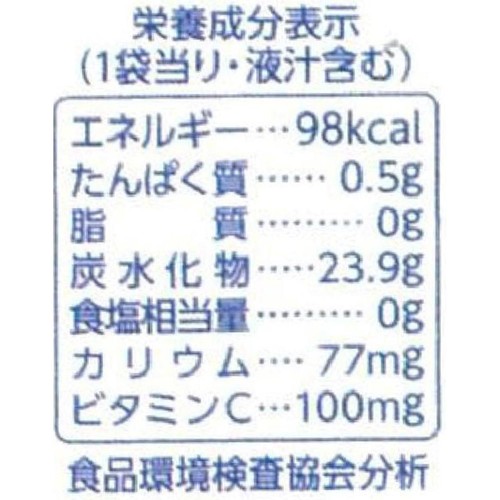 はごろも 甘みあっさり白桃 パウチ 180g