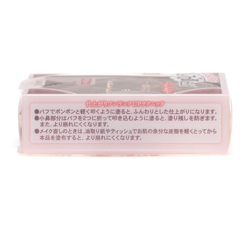 キャンメイク マシュマロフィニッシュパウダー MI マットアイボリー