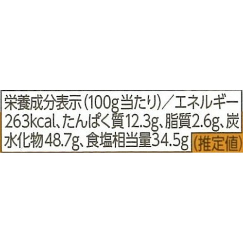 ミツカン 無限さっぱりスパイスby味ぽん 65g