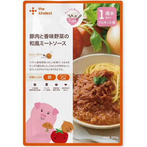 the kindest 豚肉と香味野菜の和風ミートソース 1歳半頃から 100g