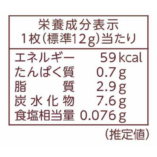 三立製菓 お徳用 平家パイ 10枚入