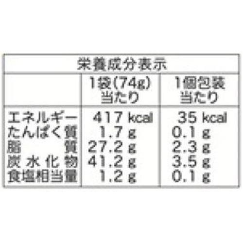ホンダ製菓 海老の華 74g