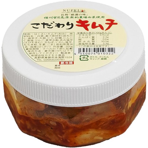 カナモト食品 こだわりキムチ 200g