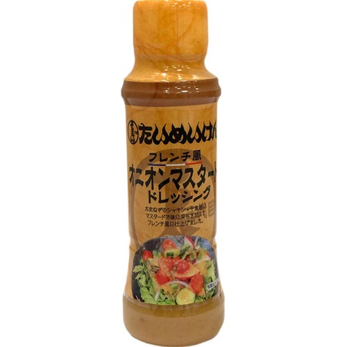 スダトモ フレンチ風マスタードドレッシング 190ml