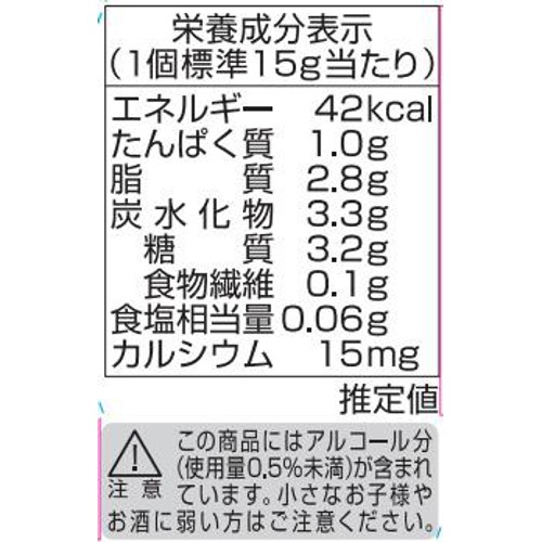 六甲バター チーズデザート 白桃&アールグレイ 90g(6個入)