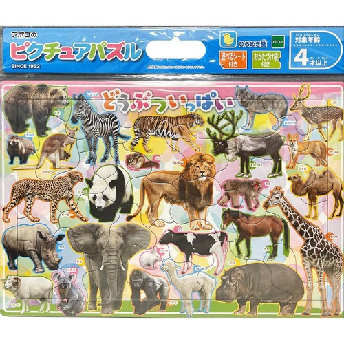 エポック社 ピクチュアパズル どうぶつ いっぱい 4才以上