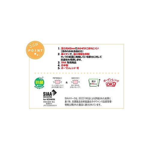ヒロカ産業  抗菌小花おかずカップ さらに深形6号 34枚入り