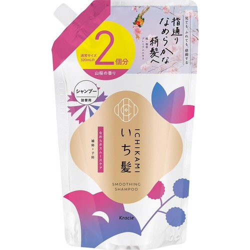 クラシエ いち髪 なめらかスムースケア シャンプー つめかえ用 2回分 640mL