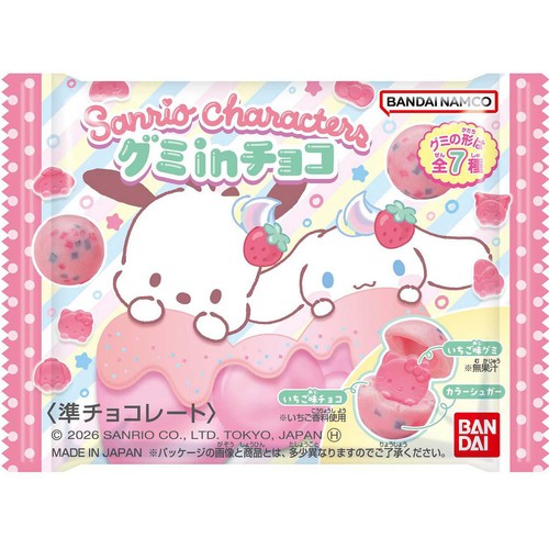 バンダイ Sanrio characters グミ in チョコ 22g