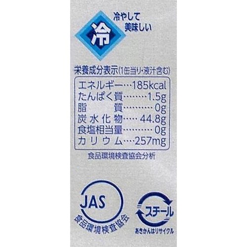はごろもフーズ 国産みかん 295g