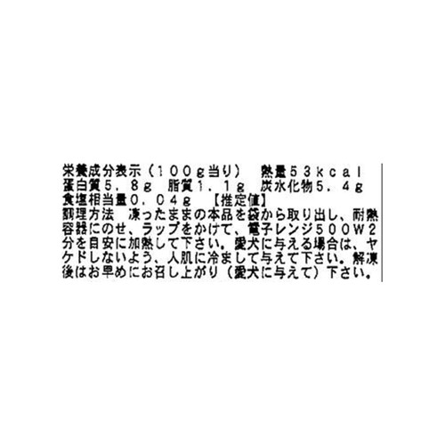 【ペット用】 コミフデリ 冷凍国産愛犬用 鮭と北海道産じゃがいものミルク煮 100g x 4袋