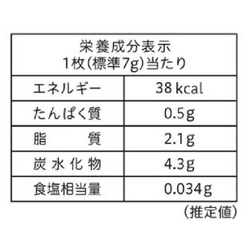 不二家 ホームパイ アーモンドクッキー 146g