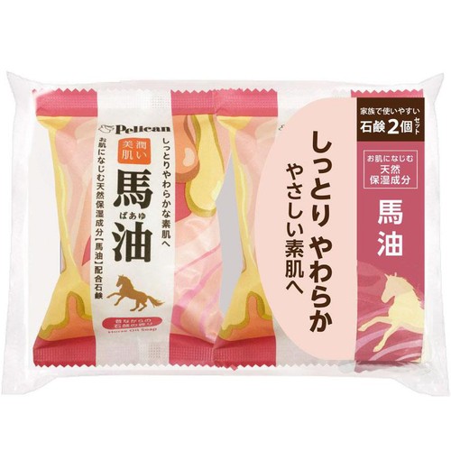 ペリカン石鹸 馬油石鹸 80g x 2個