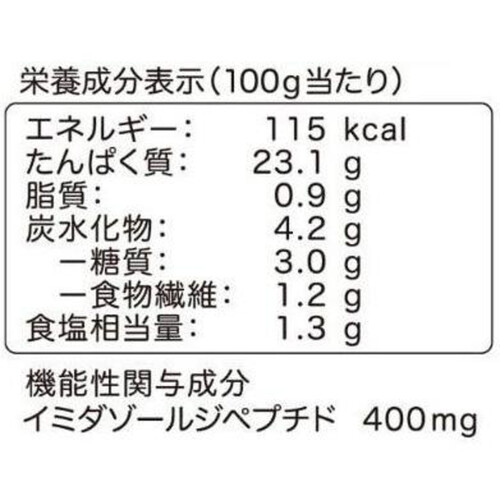 【冷凍】アマタケ サラダチキン タンドリー 100g