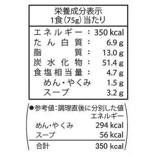 エースコックベトナム HaoHao Tom Chua Cay(ハオハオ トムチュアカイ) 75g