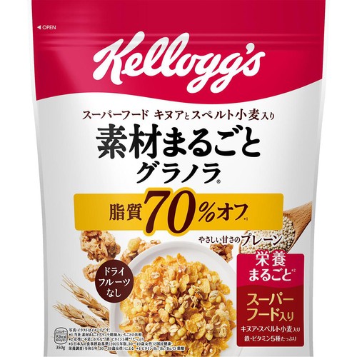 日本ケロッグ 素材まるごとグラノラ 脂質70%オフ プレーン 350g