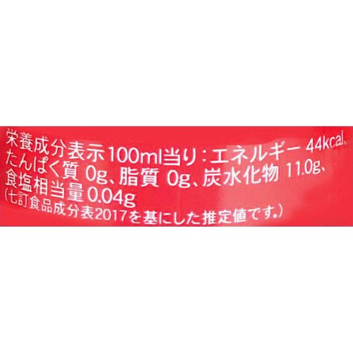 小原 コアップガラナ 500ml