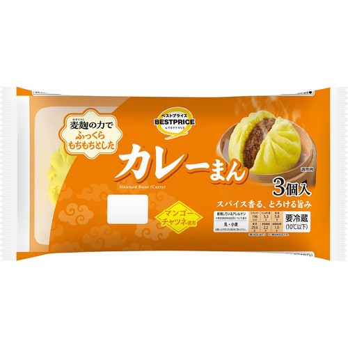 カレーまん 3個 トップバリュベストプライス Green Beans | グリーン