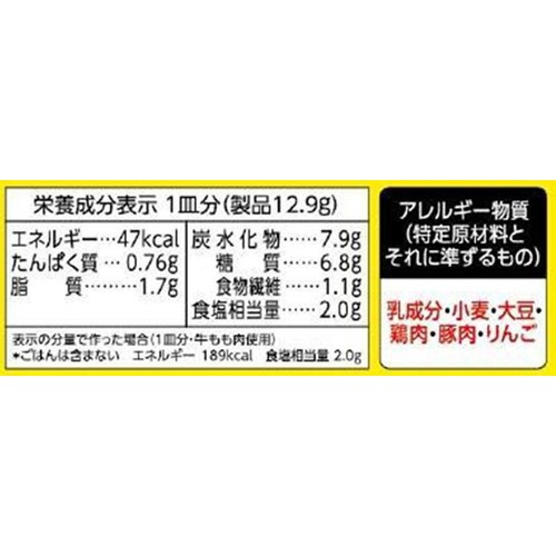 ハウス食品 プライムバーモントカレー 中辛 2皿分 x 4袋入(103g)