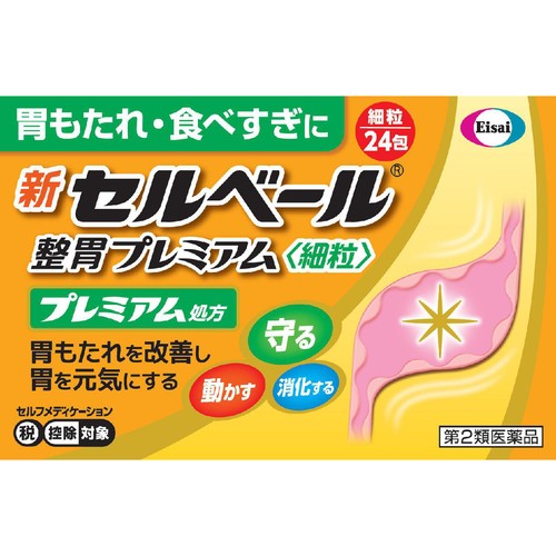 【第2類医薬品】◆新セルベール整胃プレミアム〈細粒〉 24包