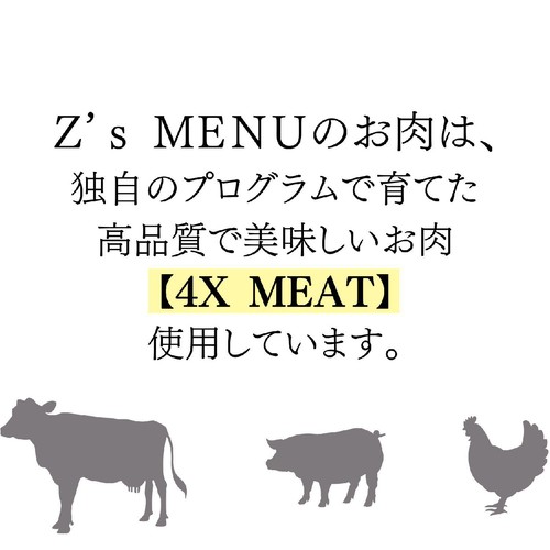 Z's Menu ごま油香る チャプチェ【冷凍】 1人前 200g
