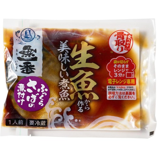 【冷蔵】 魚一番 レンジで作るさばの煮つけ 1切 (80g)