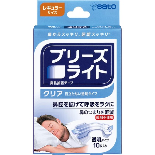 佐藤製薬 ブリーズライト クリア 10枚