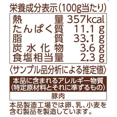 日本ハム シャウスライス 4枚 x 3パック