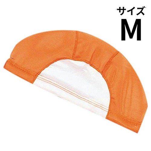 ネーム付きスイムキャップ オレンジ Mサイズ  頭囲50cm-55cm