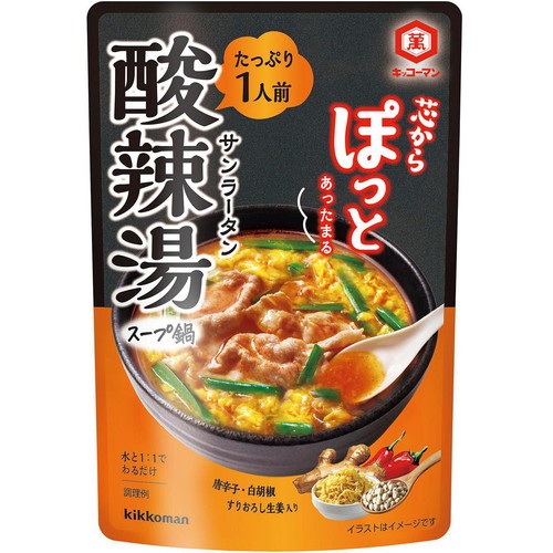 キッコーマン 芯からぽっと 酸辣湯 1人前(125g)