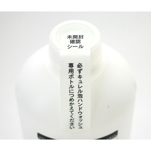 キュレル 泡ハンドウォッシュ つめかえ用  450ml