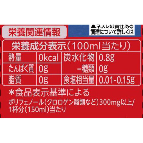 ネスレ ネスカフェ エクセラ ボトルコーヒー カフェインレス無糖 900ml