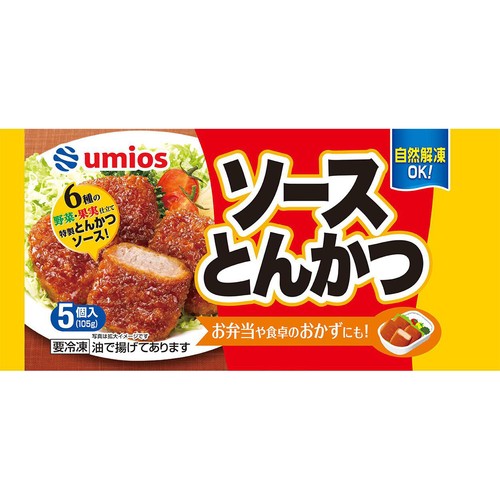 とんかつ Umios ソースとんかつ 【冷凍】 5個入(105g) Green Beans | グリーン