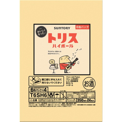 【7%】 サントリー トリス ハイボール 1ケース 350ml x 24本