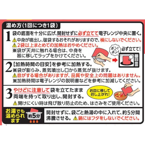 明治 まるごと野菜 パスタ入り完熟トマトのスープ 210g