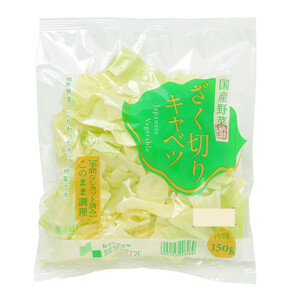 サラダコスモ ざく切りキャベツ 150g Green Beans | グリーンビーンズ