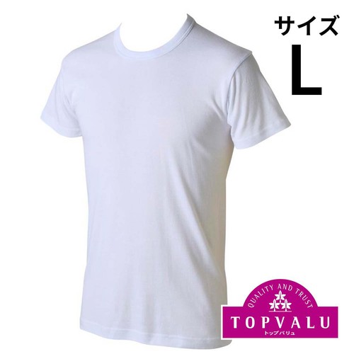 オーガニックコットン100% 半袖クルーネックシャツ 紳士 シロ L トップバリュ