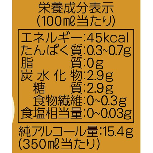 【5.5%】 アサヒ ゴールド 350ml x 24本